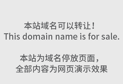 sedo最新周报盘点：ystech.com29000美元领跑！